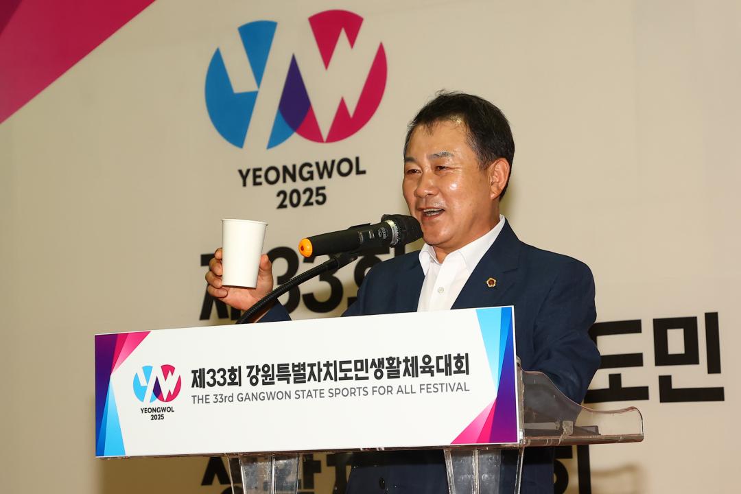 '제33회 강원특별자치도민생활체육대회 리셉션' 게시글의 사진(23) '2025-09-26 제33회 강원특별자치도민생활체육대회 리셉션 (23).jpg'