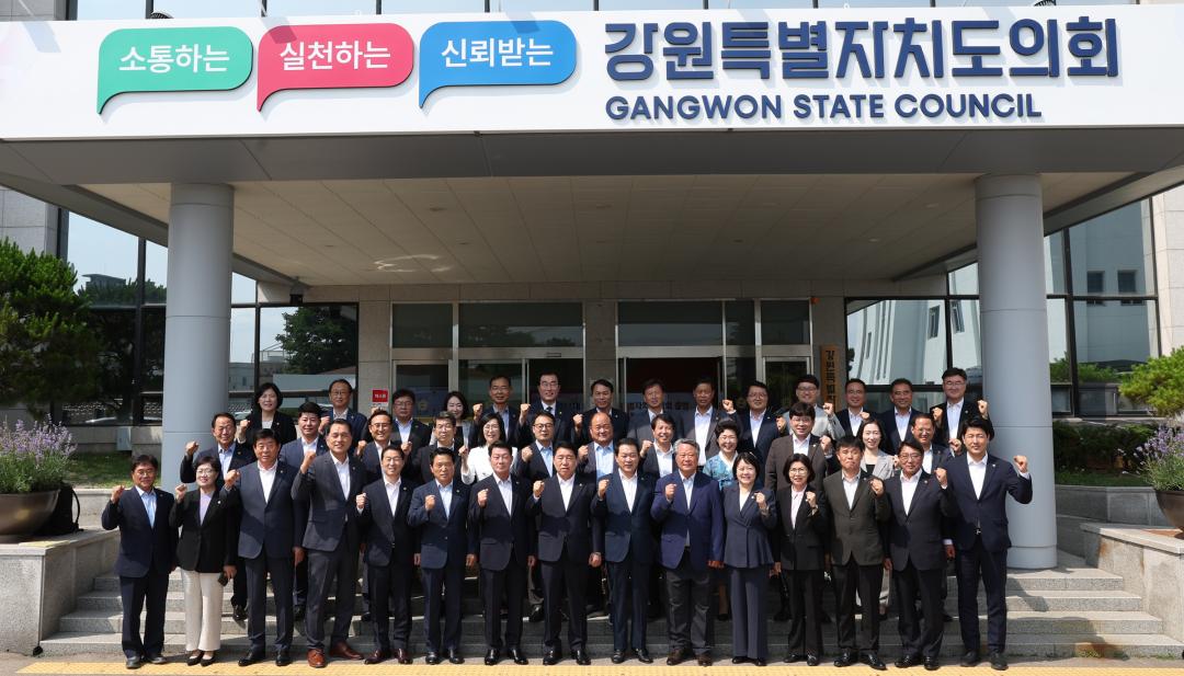 '제330회 제1차 본회의' 게시글의 사진(89) '2024-07-01 제330회 제1차 본회의 (94).jpg'