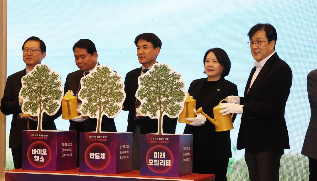 '2025 강원 Economic Connect' 게시글의 사진(26) '2025-12-22 2025 강원 Economic Connect (25).jpg'