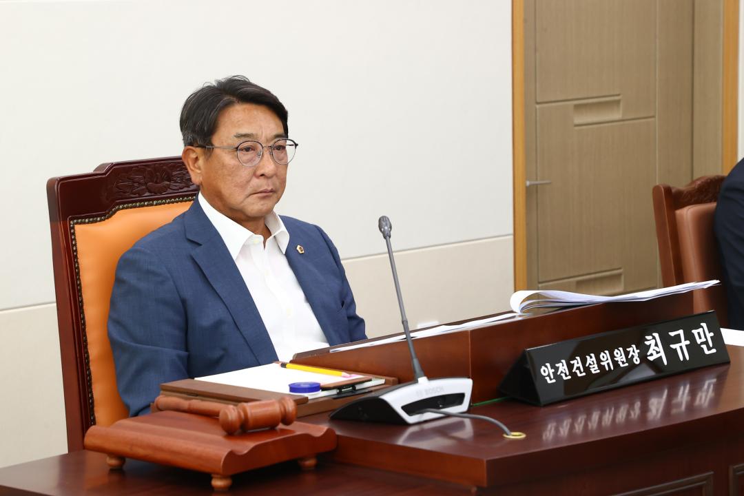 '제346회 제1차 안전건설위원회' 게시글의 사진(10) '2026-06-10 제346회 제1차 안전건설위원회 (10).jpg'