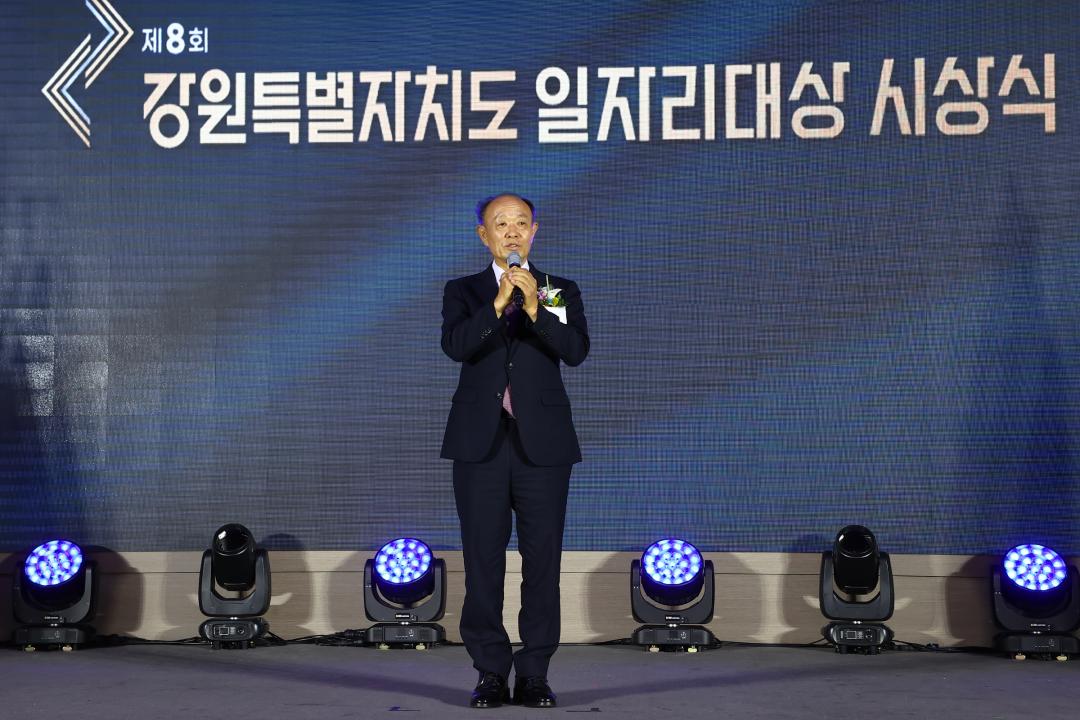 '제8회 강원특별자치도 일자리대상 시상식' 게시글의 사진(7) '2026-07-28 제8회 강원특별자치도 일자리대상 시상식 (7).jpg'