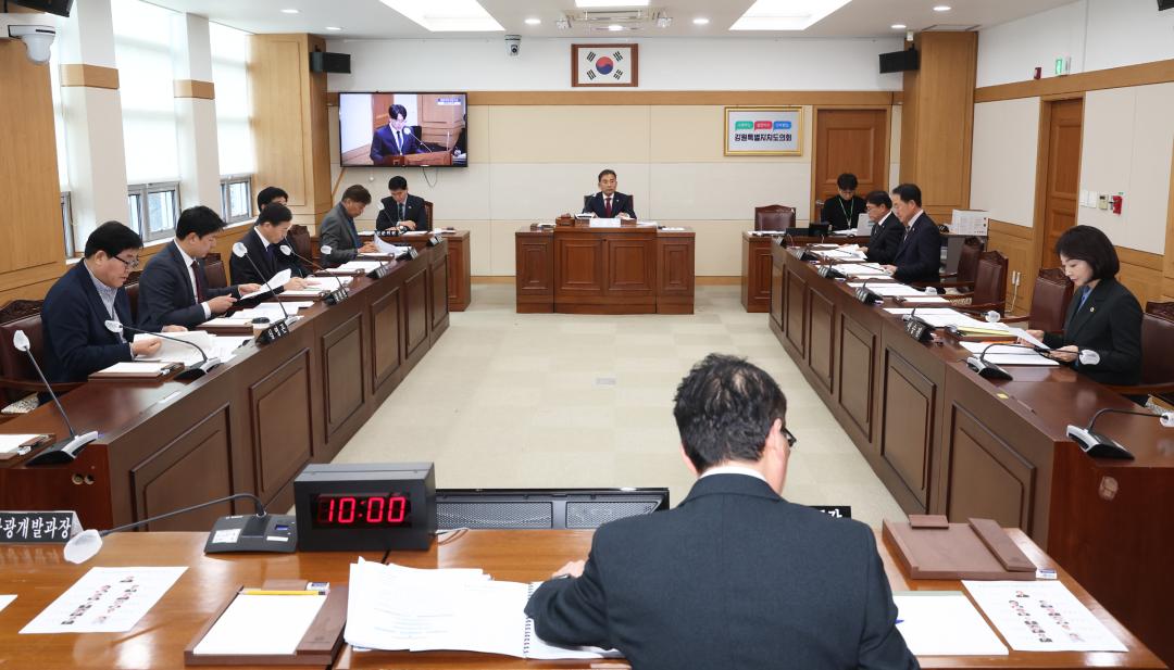 '제335회 제1차 폐광지역개발지원 특별위원회' 게시글의 사진(2) '2025-03-05 제335회 제1차 폐광지역개발지원 특별위원회 (2).jpg'