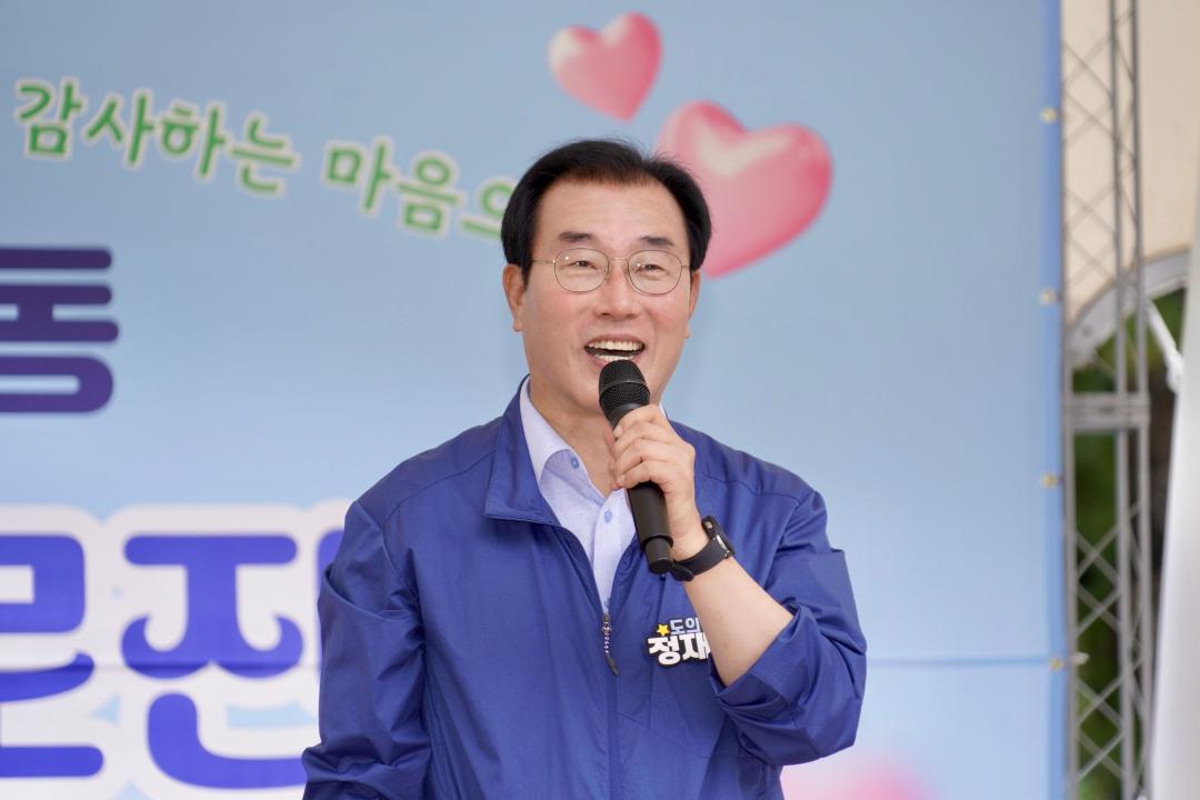 '춘천시 제3회 퇴계동 효사랑 경로잔치' 게시글의 사진(7) '2025-09-25 춘천시 제3회 퇴계동 효사랑 경로잔치 (8).jpg'