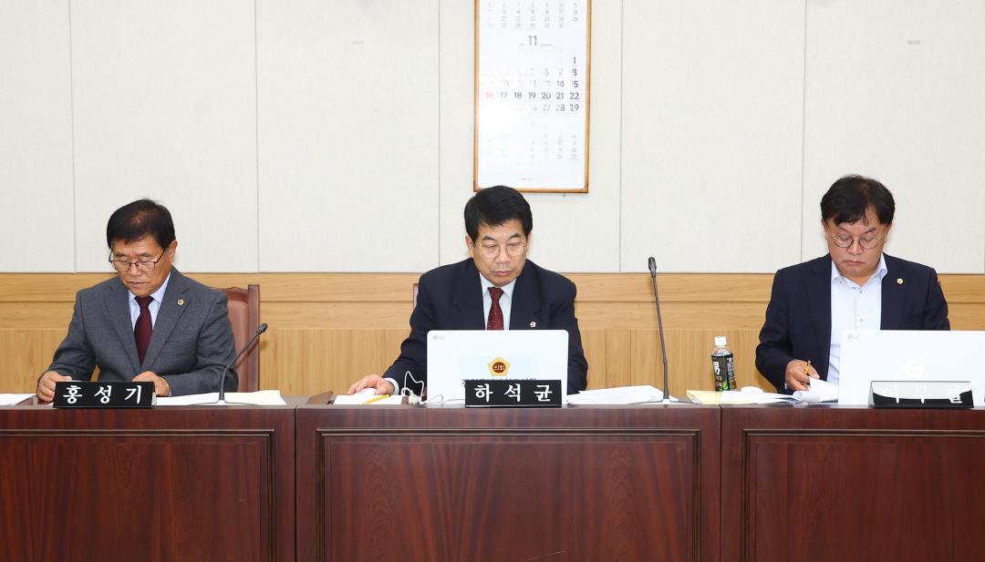 '제342회 제5차 안전건설위원회' 게시글의 사진(17) '2025-11-25 제342회 제5차 안전건설위원회 (17).jpg'