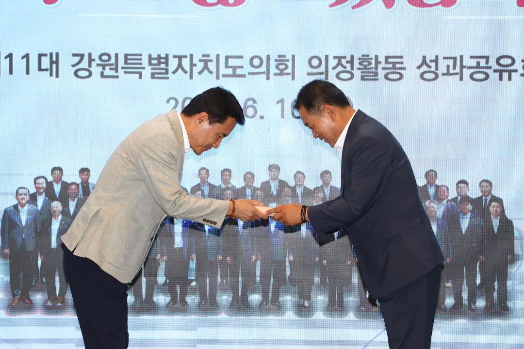 '제11대 강원특별자치도의회 의정활동 성과공유회' 게시글의 사진(37) '2026-06-16 제11대 강원특별자치도의회 의정활동 성과공유회 (42).jpg'