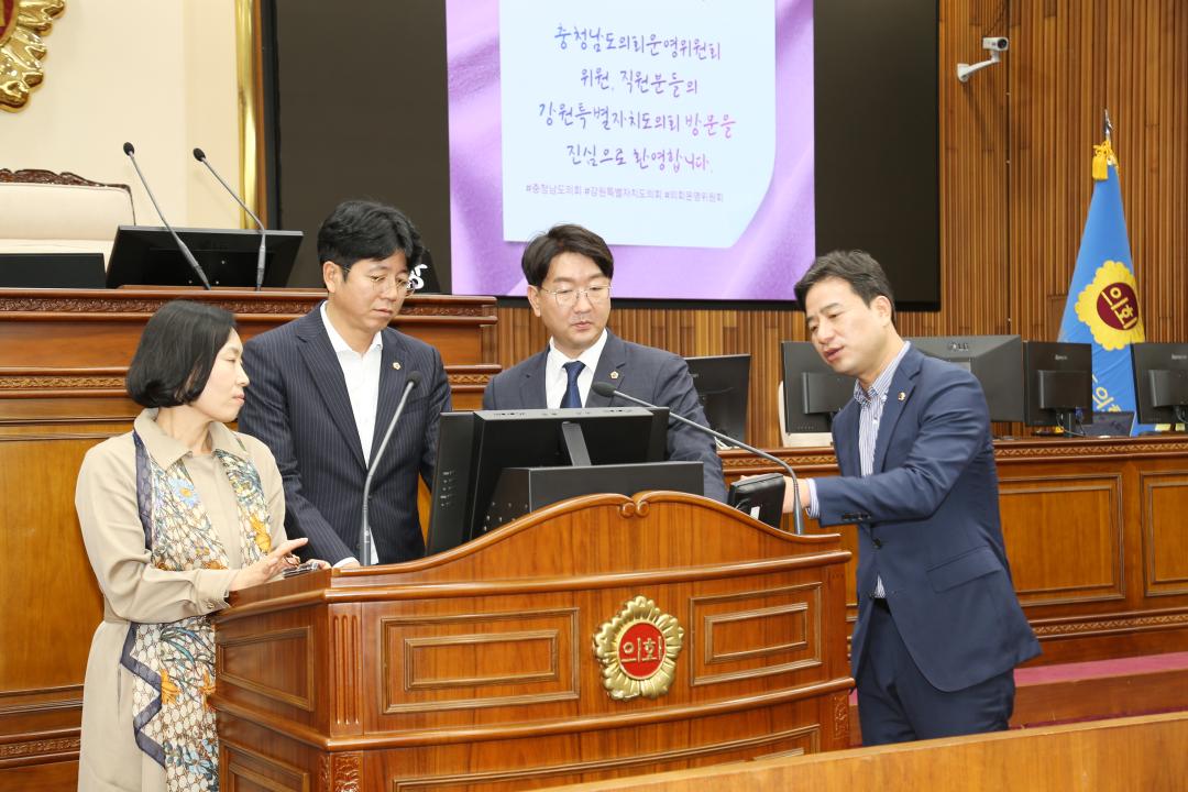 '강원특별자치도의회 방문(충청남도의회 운영위원회)' 게시글의 사진(19) '2025-09-30 충청남도의회 운영위원회 방문 (16).JPG'
