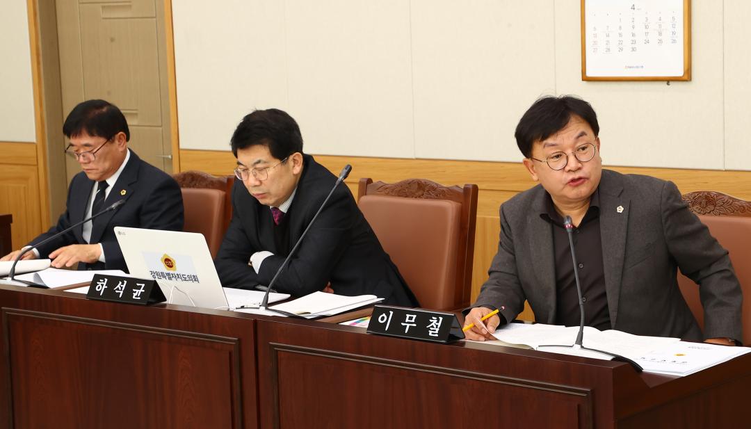 '제335회 제1차 안전건설위원회' 게시글의 사진(11) '2025-03-06 제335회 제1차 안전건설위원회 (11).jpg'