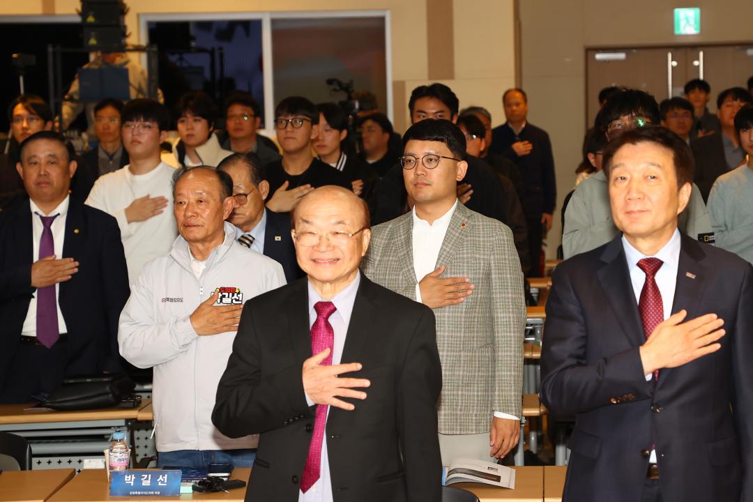 '2025강원특별자치도 반도체포럼' 게시글의 사진(3) '2025-10-29 2025강원특별자치도 반도체포럼 (3).jpg'