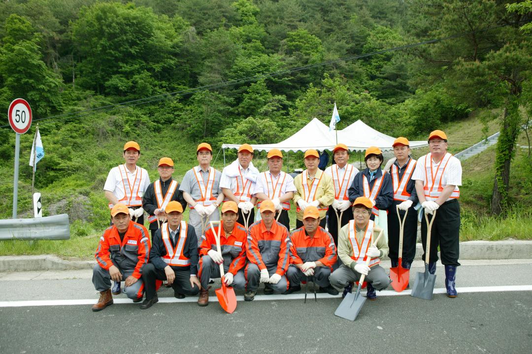 '강릉도로관리사업소 기동보수반 일일체험' 게시글의 사진(1) '2009-05-15 강릉도로관리사업소 기동보수반 일일체험 (1).jpg'