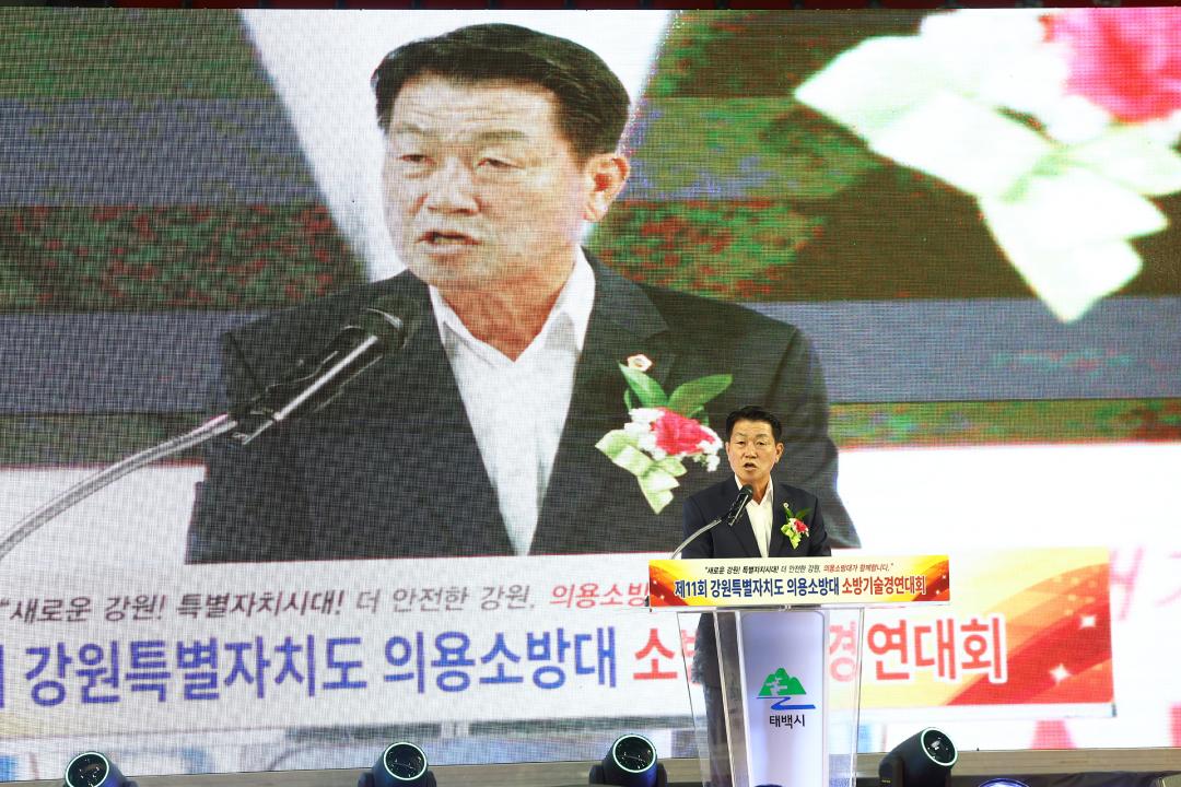 '제11회 도 의용소방대 소방기술 경연대회 개회식' 게시글의 사진(37) '2025-09-24 제11회 도 의용소방대 소방기술 경연대회 개회식 (38).jpg'