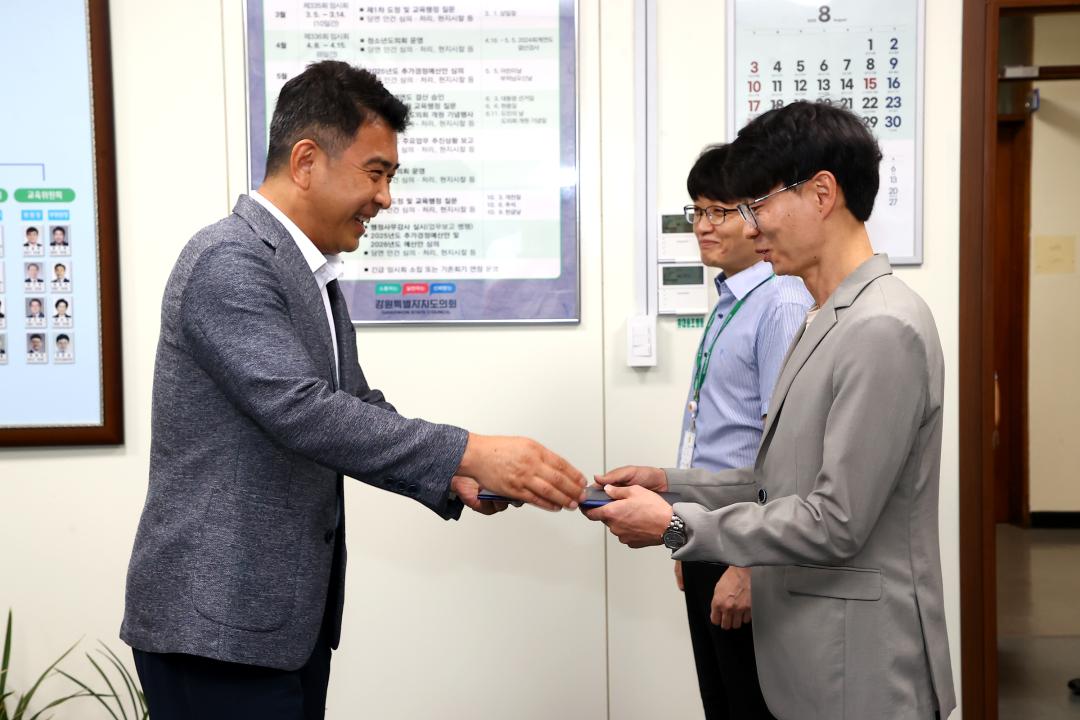 '강원특별자치도의회 임용장 수여식' 게시글의 사진(3) '2025-08-25 강원특별자치도의회 임용장 수여식 (3).jpg'