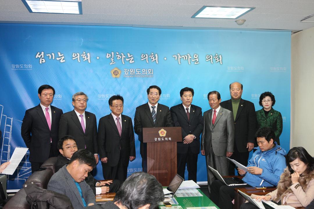 '교육위원회 기자회견' 게시글의 사진(12) '2012-02-15 교육위원회 기자회견 (12).jpg'