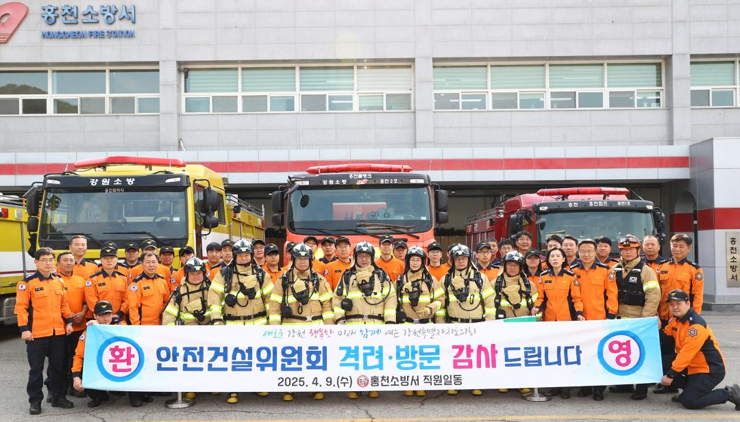 '제336회 안전건설위원회 민생현장 방문' 게시글의 사진(39) '2025-04-09 제336회 안전건설위원회 민생현장 방문 (46).jpg'