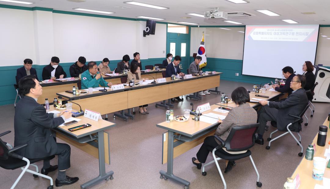 '제335회 사회문화위원회 현지시찰' 게시글의 사진(16) '2025-03-07제335회 사회문화위원회 현지시찰(여성가족연구원) (15).jpg'