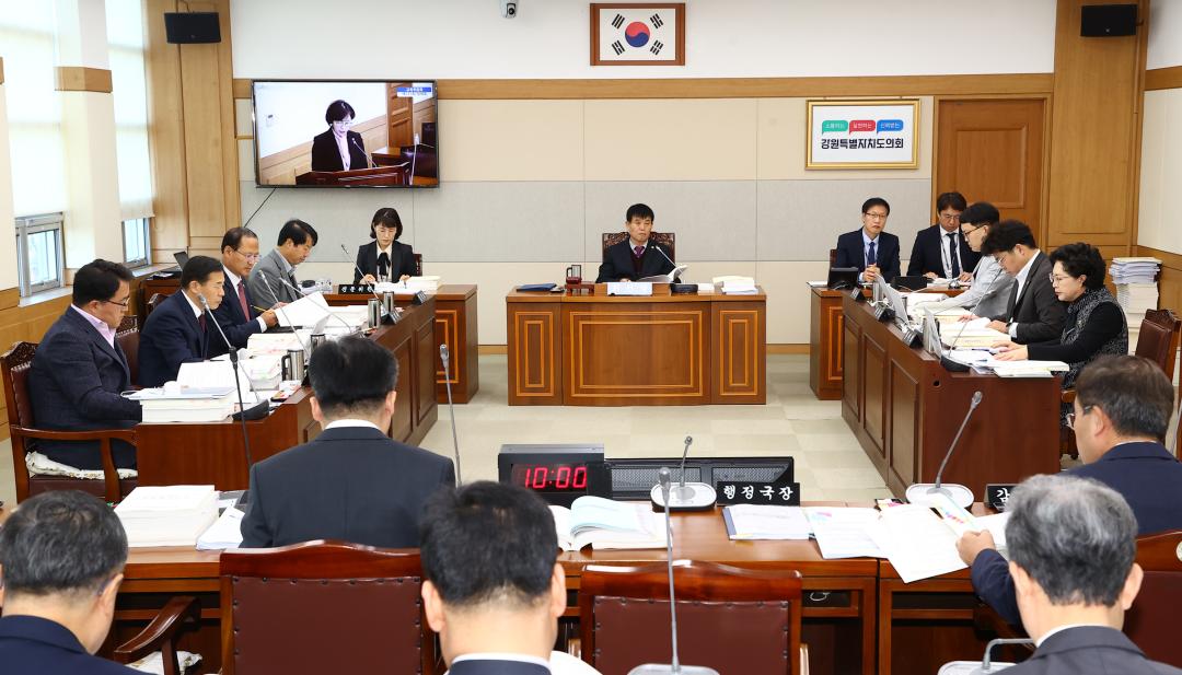 '2024년도 교육위원회 행정사무감사(강원특별자치도교육청)' 게시글의 사진(19) '2024-11-15 2024년도 교육위원회 행정사무감사(강원특별자치도교육청) (19).jpg'