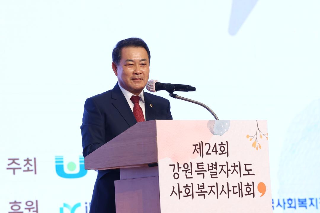 '제24회 강원특별자치도 사회복지사대회' 게시글의 사진(12) '2025-05-22 제24회 강원특별자치도 사회복지사대회 (12).jpg'