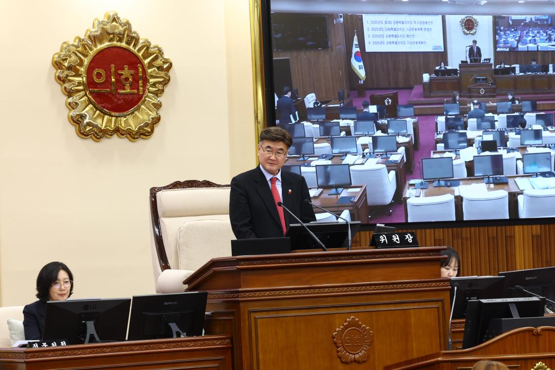 '제342회 제2차 예산결산특별위원회' 게시글의 사진(28) '2025-12-02 제342회 제2차 예산결산특별위원회 (29).jpg'