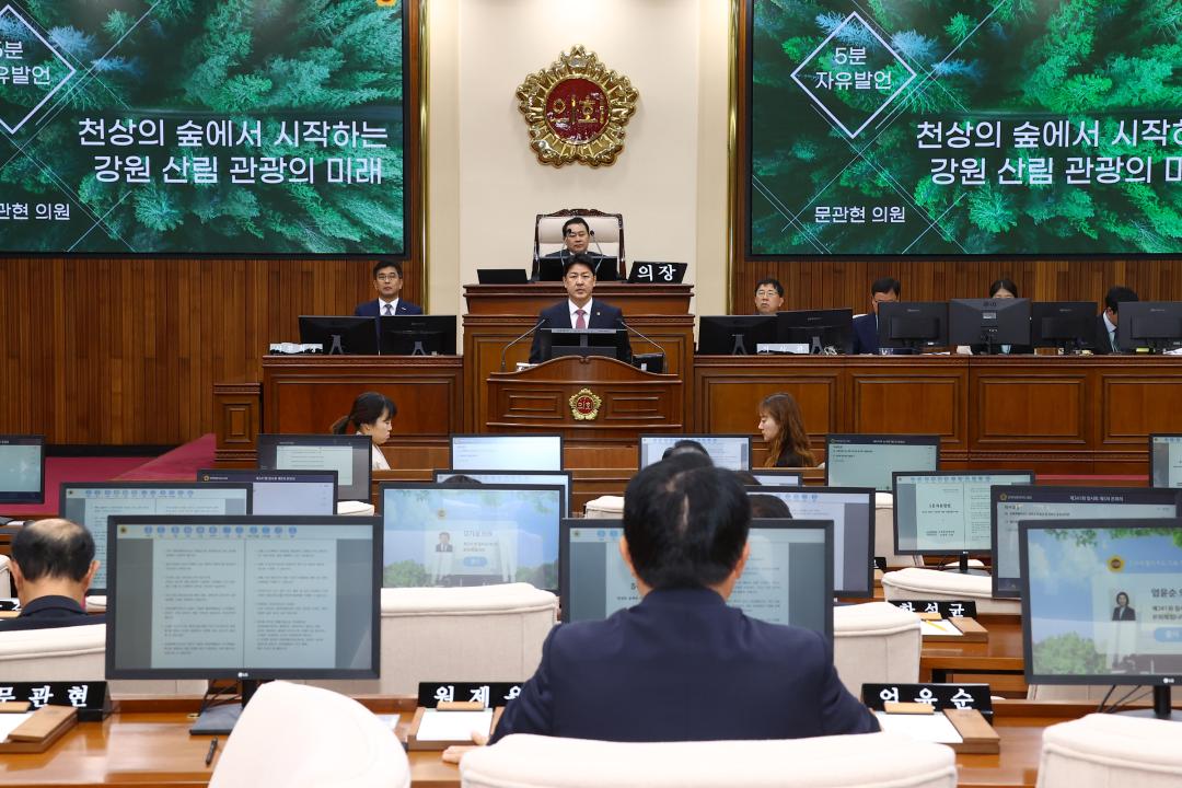 '제341회 제5차 본회의' 게시글의 사진(47) '2025-10-23 제341회 제5차 본회의 (48) 5분자유발언 문관현의원.jpg'