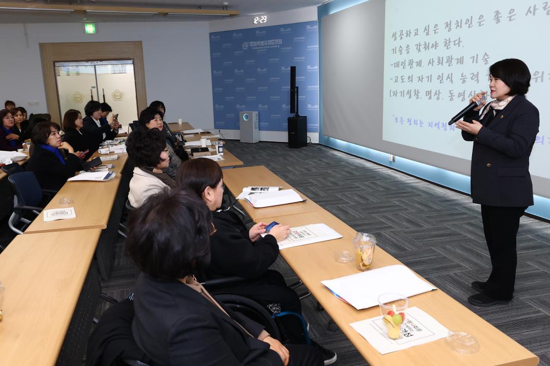 '고령 사회를 이롭게 하는 강원 여성 2026년 정기총회' 게시글의 사진(14) '2026-02-24 고령 사회를 이롭게 하는 강원 여성 2026년 정기총회 (26).jpg'