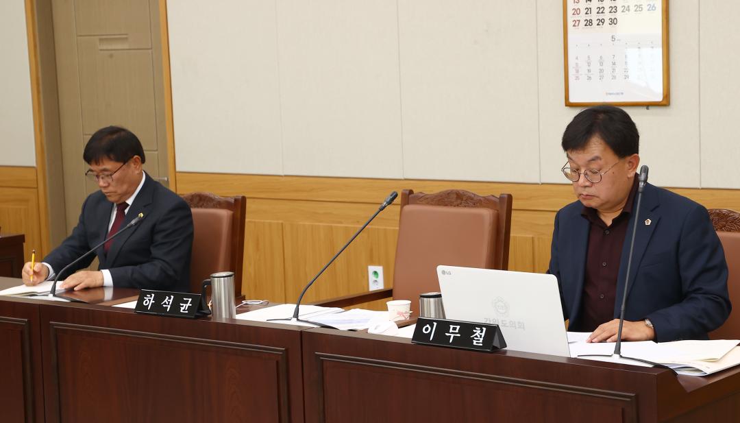 '제336회 제1차 안전건설위원회' 게시글의 사진(13) '2025-04-09 제336회 제1차 안전건설위원회 (13).jpg'