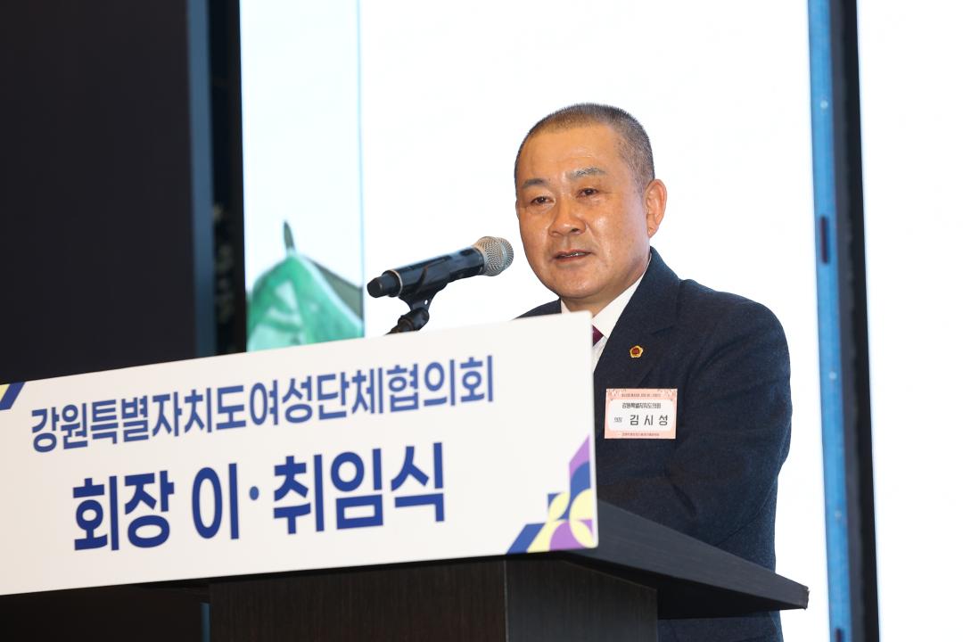 '강원특별자치도여성단체협의회 회장이취임식' 게시글의 사진(21) '2026-02-23 강원특별자치도여성단체협의회 회장이취임식 (21).jpg'