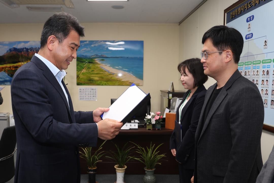'강원특별자치도의회 임용장 수여식' 게시글의 사진(6) '2025-04-28 임용장 수여식 (4).jpg'