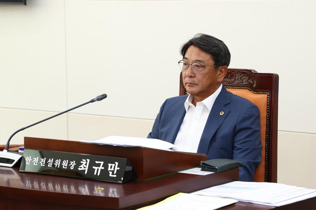 '제346회 제1차 안전건설위원회' 게시글의 사진(5) '2026-06-10 제346회 제1차 안전건설위원회 (5).jpg'