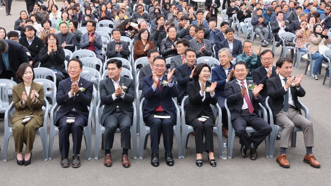 '제7회 강원농업인가족 한마음대회' 게시글의 사진(12) '2024-11-14 제7회 강원농업인가족 한마음대회 (12).jpg'