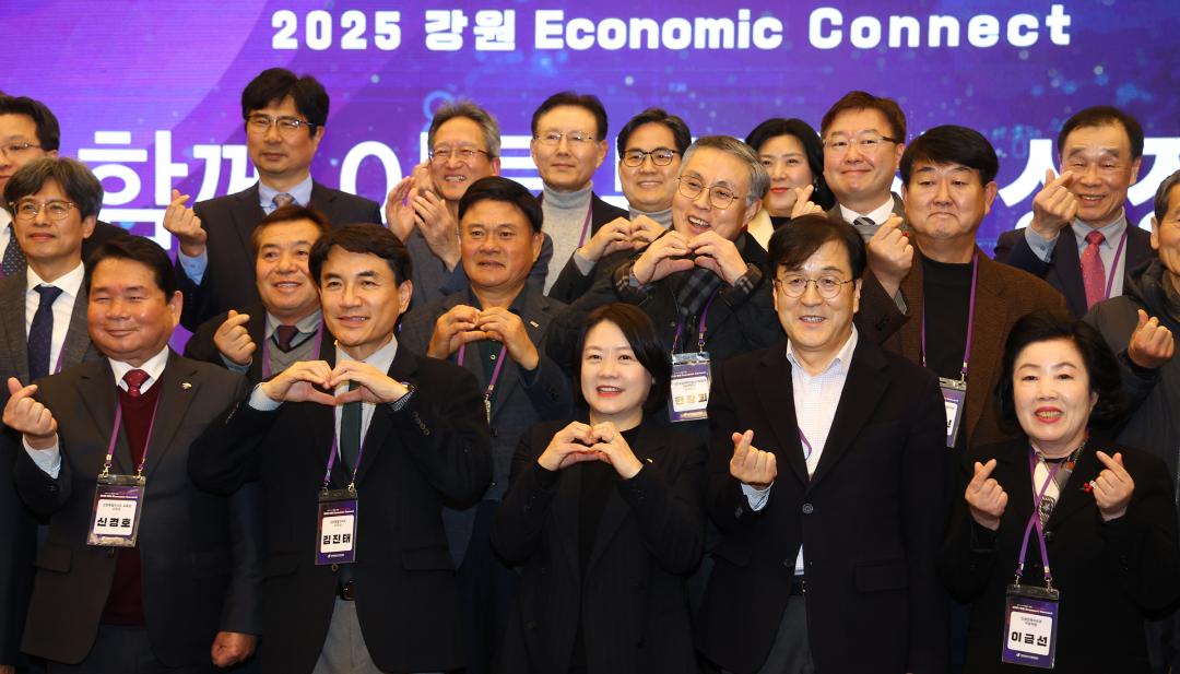 '2025 강원 Economic Connect' 게시글의 사진(32) '2025-12-22 2025 강원 Economic Connect (32).jpg'