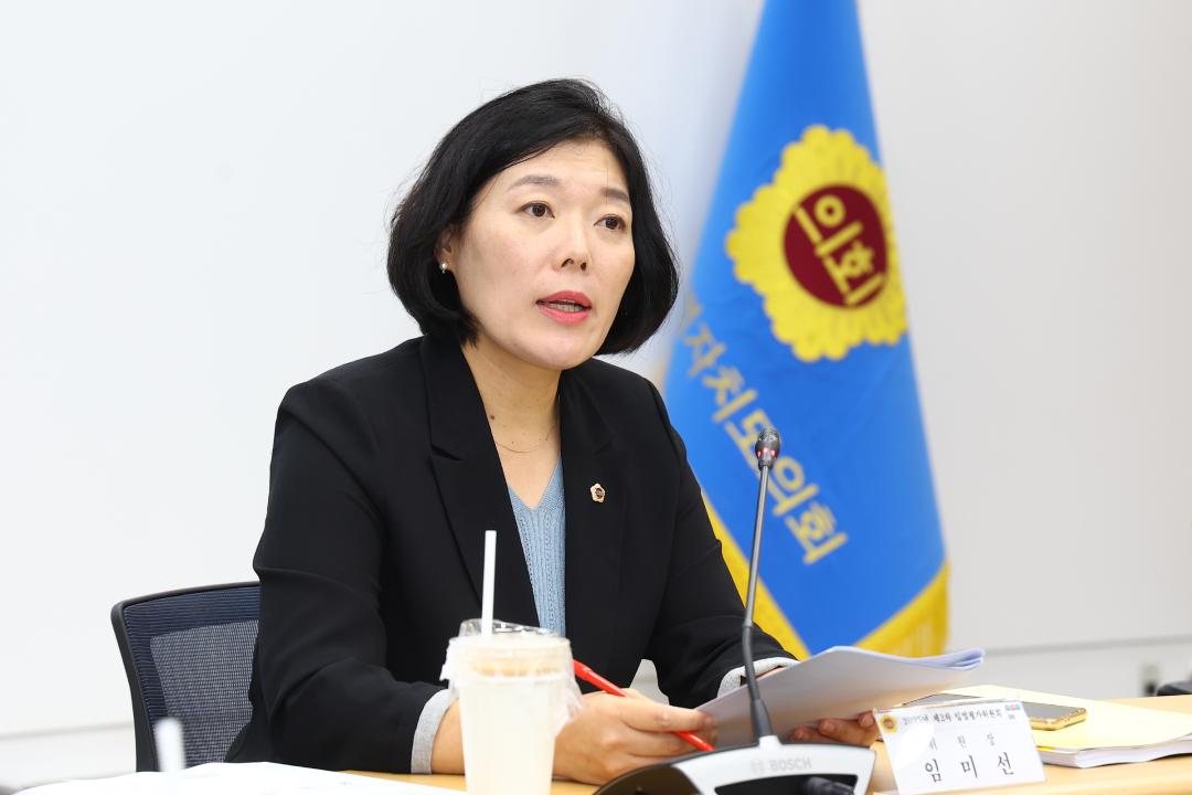 '2025년 제2차 강원특별자치도의회 입법평가위원회' 게시글의 사진(26) '2025-07-17 2025년 제2차 강원특별자치도의회 입법평가위원회 (26).jpg'