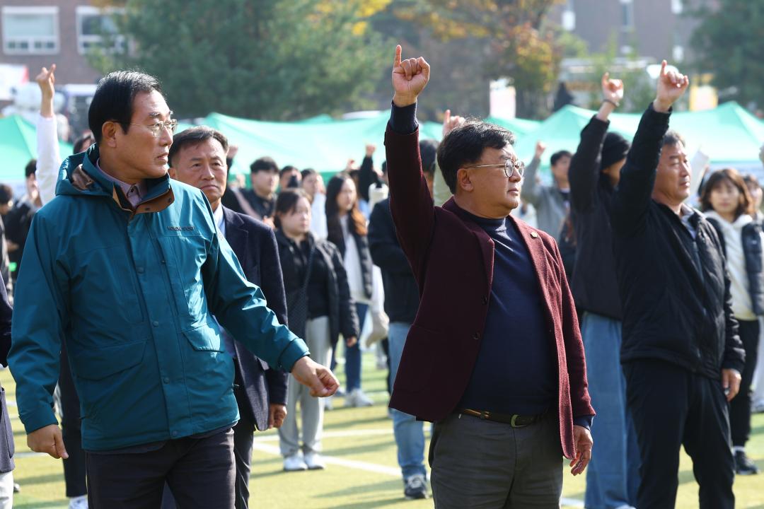 '2025년 강원특별자치도청 노사화합 어울한마당' 게시글의 사진(14) '2025-10-31 2025년 강원특별자치도청 노사화합 어울한마당 (17).jpg'