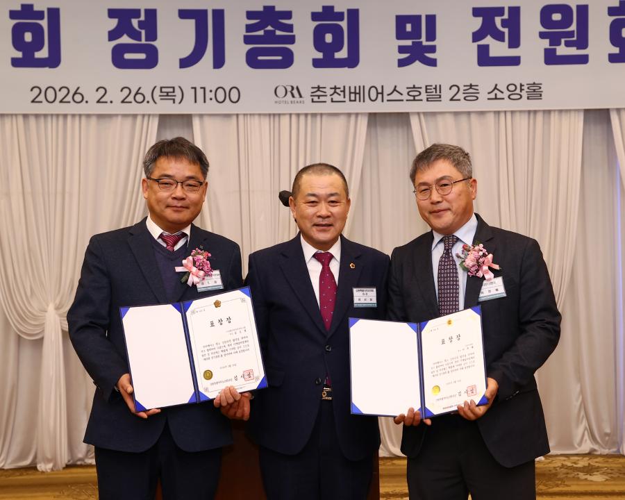 '대한기계설비건설협회 강원특별자치도회 제37회 정기종회' 게시글의 사진(18) '2026-02-26 대한기계설비건설협회 강원특별자치도회 제37회 정기종회 (18).jpg'