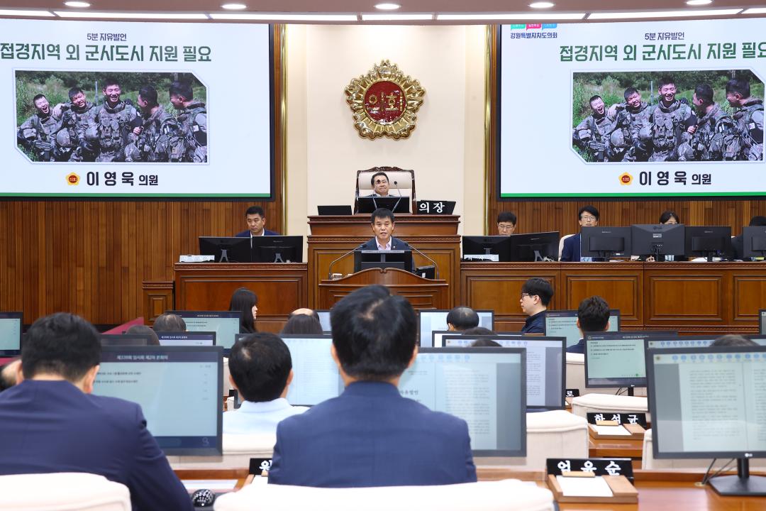 '제339회 제2차 본회의' 게시글의 사진(54) '2025-07-17 제339회 제2차 본회의 (54) 5분자유발언 이영욱의원.jpg'