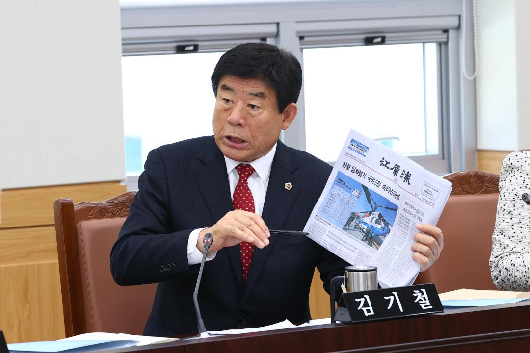 '2025년도 안전건설위원회 행정사무감사(소방본부)' 게시글의 사진(17) '2025-11-06 2025년도 안전건설위원회 행정사무감사(소방본부) (17).jpg'