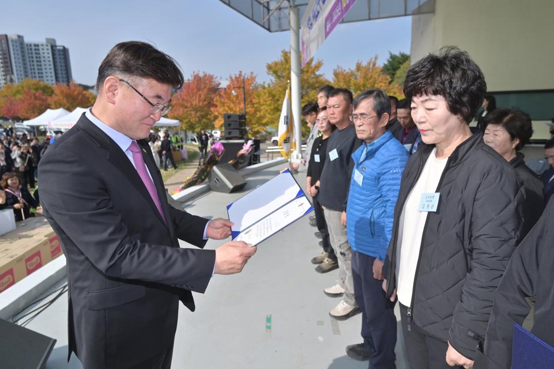 '창립22주년기념 강릉시 이통반장 한마음대회' 게시글의 사진(13) '2025-10-30 창립22주년기념 강릉시 이통반장 한마음대회 (13).jpg'