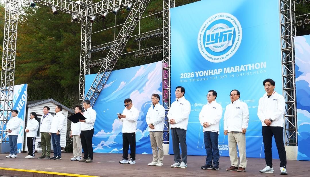 '2026 연합마라톤' 게시글의 사진(4) '2026-10-03 2026 연합마라톤 (3).jpg'