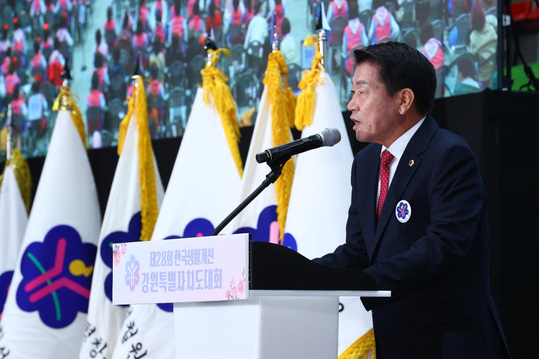 '제28회 한국생활개선 강원특별자치도대회' 게시글의 사진(35) '2025-10-30 제28회 한국생활개선 강원특별자치도대회 (35).jpg'