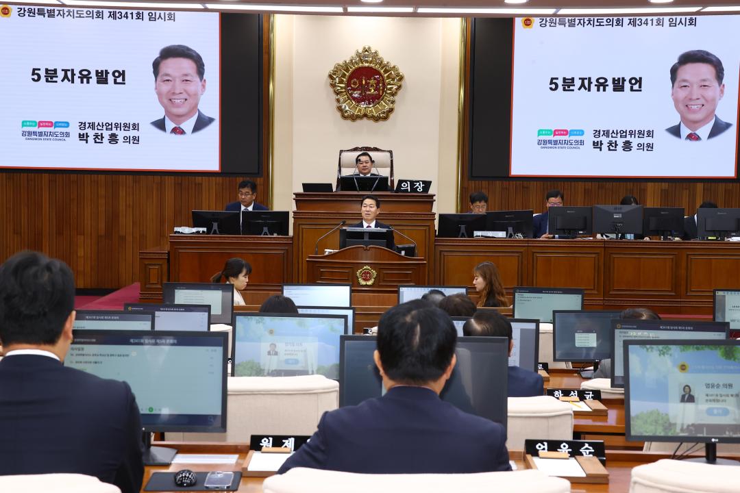 '제341회 제5차 본회의' 게시글의 사진(41) '2025-10-23 제341회 제5차 본회의 (42) 5분자유발언 박찬흥의원.jpg'