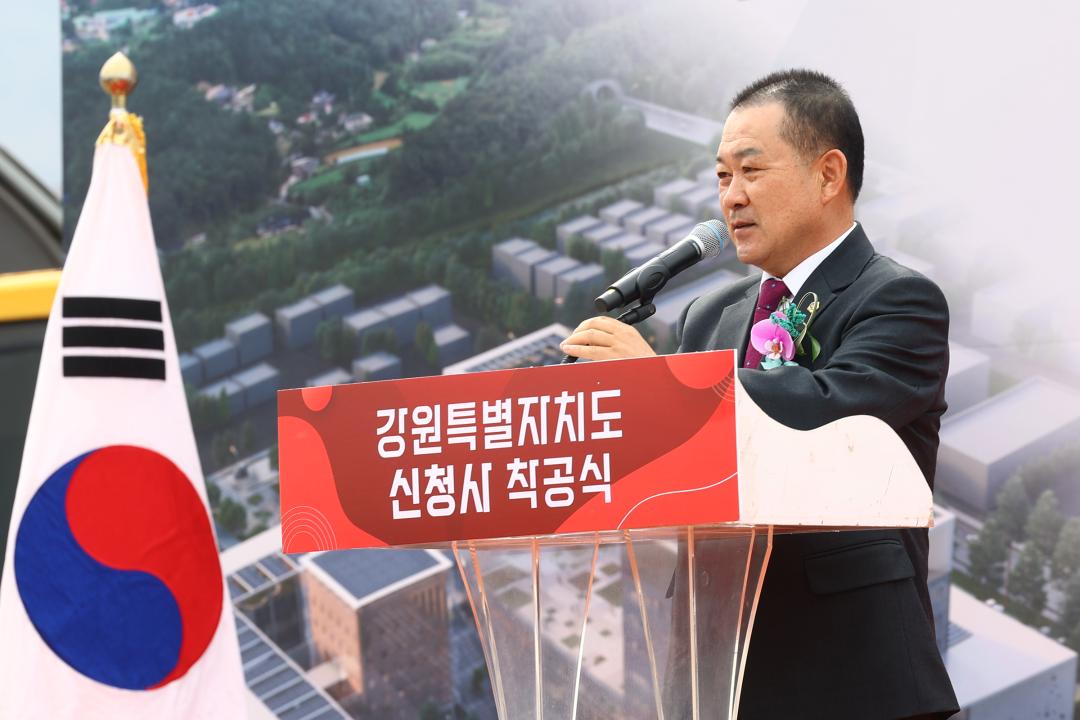 '강원특별자치도 신청사 착공식' 게시글의 사진(11) '2026-03-30 강원특별자치도 신청사 착공식 (13).jpg'
