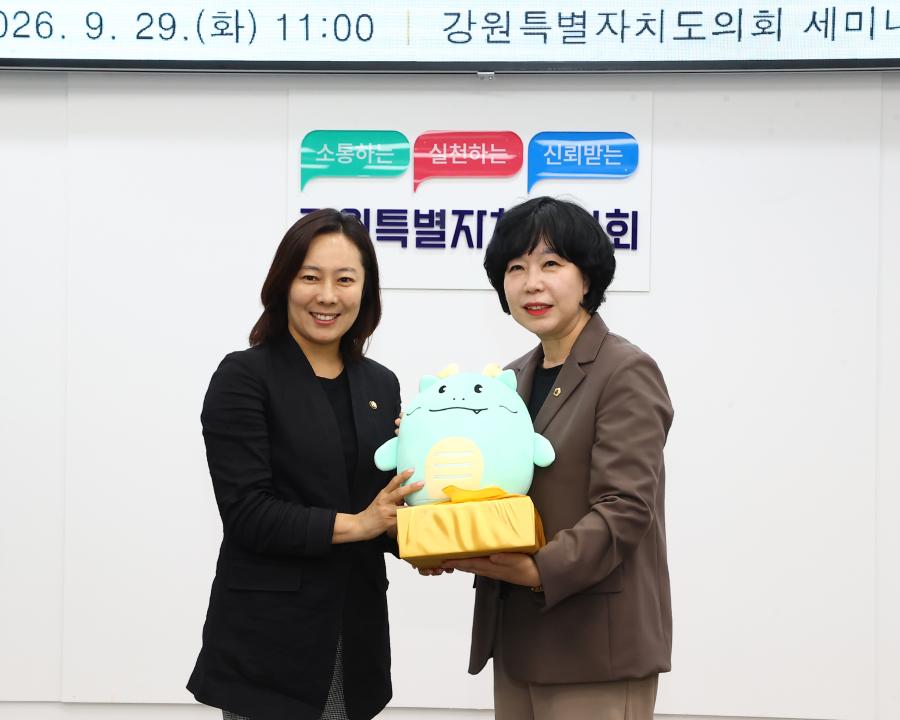 '용인특례시의회 의원연구단체(스마트행정연구회,컬처노믹스III) 내방' 게시글의 사진(31) '2029-09-29 용인특례시의회 의원연구단체(스마트행정연구회,컬처노믹스III) 내방 (30).jpg'