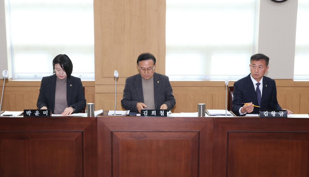 '제335회 제1차 기획행정위원회' 게시글의 사진(10) '2025-03-07 제335회 제1차 기획행정위원회 (10).jpg'