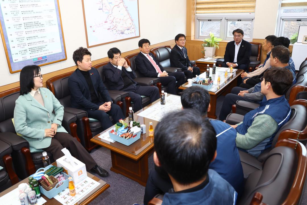 전국공무원노동조합 소방본부 강원소방지부 안전건설위원회 감사패 전달식