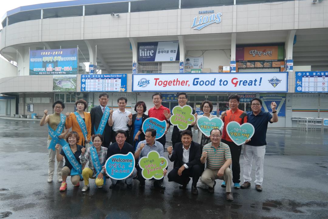 '강원도의회 지역문화예술축제활성화연구회 현장답사' 게시글의 사진(12) '2015-07-22 강원도의회 지역문화예술축제활성화연구회 현장답사 (12).jpg'
