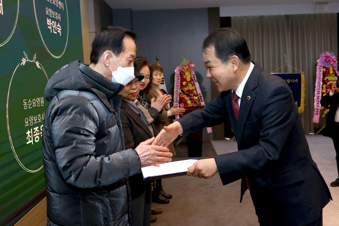 '사)한국노인장기요양기관협회 강원지부 정기총회' 게시글의 사진(7) '2025-02-07 사)한국노인장기요양기관협회 강원지부 정기총회 (7).jpg'