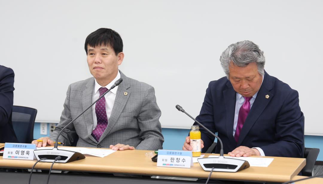 '강원특별자치도의회 글로벌 문화 공동체 발전 연구회' 게시글의 사진(10) '2025-05-08 글로벌 문화 공동체 발전 연구회 (10).jpg'