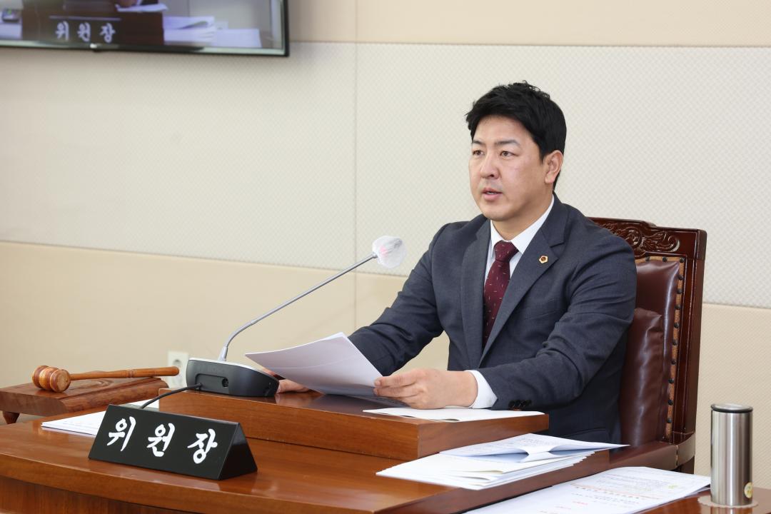 '제335회 제1차 기획행정위원회' 게시글의 사진(12) '2025-03-07 제335회 제1차 기획행정위원회 (12).jpg'