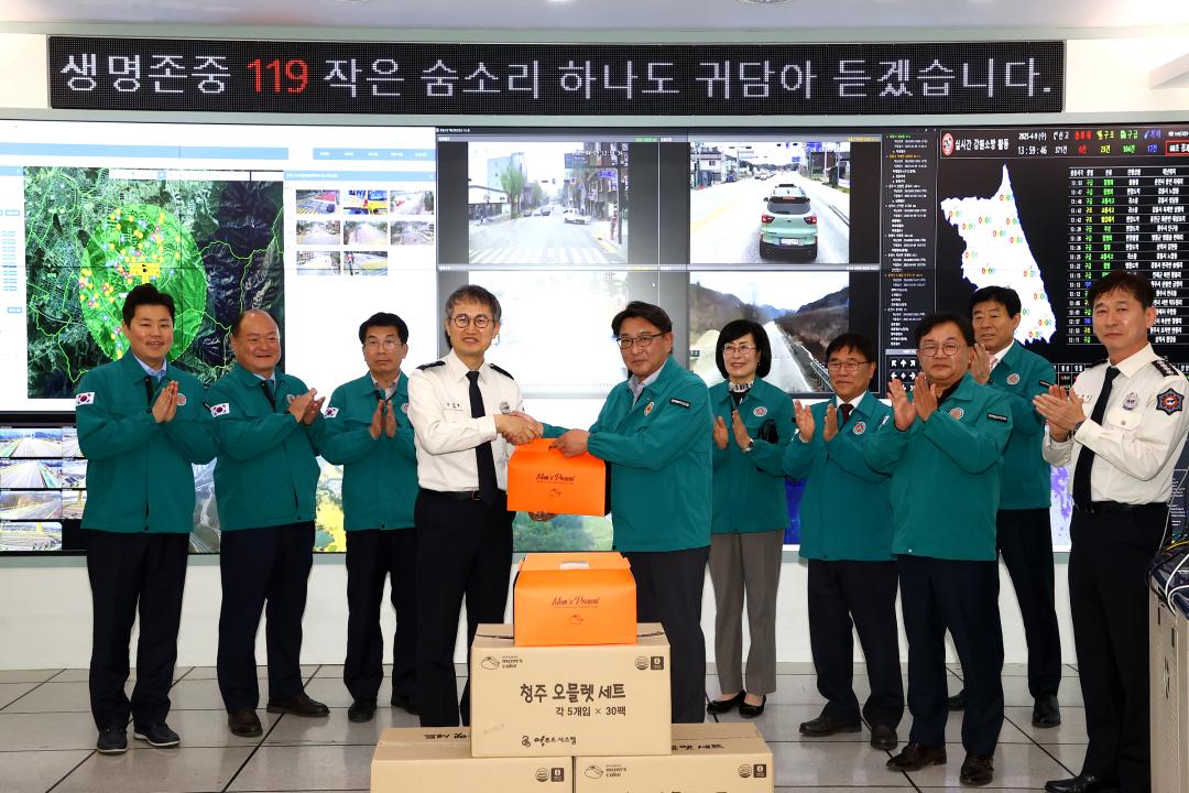 '강원특별자치도의회 안전건설위원회 도종합상황실 근무자격려' 게시글의 사진(3) '2025-04-09 강원특별자치도의회 안전건설위원회 도종합상황실 근무자격려 (3).jpg'