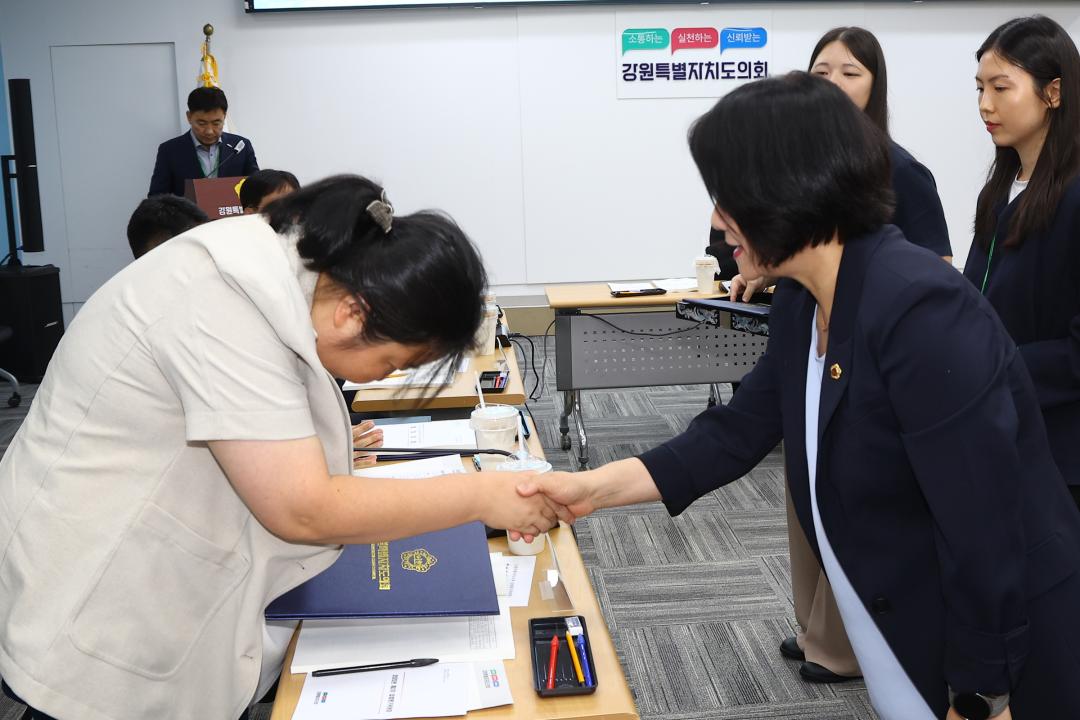 '2025년 제2차 강원특별자치도의회 입법평가위원회' 게시글의 사진(13) '2025-07-17 2025년 제2차 강원특별자치도의회 입법평가위원회 (12).jpg'