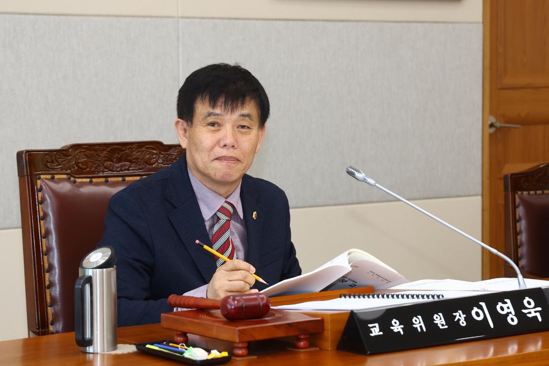 '제344회 제3차 교육위원회' 게시글의 사진(10) '2026-03-27 제344회 제3차 교육위원회 (10).jpg'