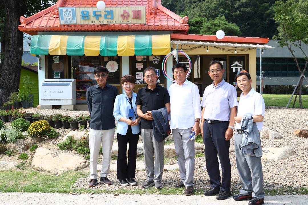 '폐광지역개발지원 특별위원회 현지시찰' 게시글의 사진(26) '2025-08-18 폐광지역개발지원 특별위원회 현지시찰(문경석탄박물관) (30).jpg'